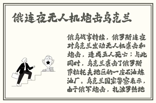俺去啦.com