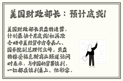 旅行者吃甘雨的椰奶